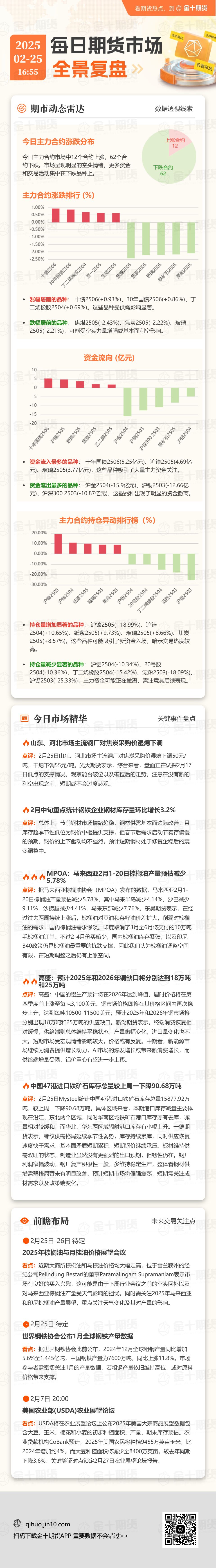 赛富时(CRM.US)Q4营收与前景不佳 AI代理竞争加剧引发忧虑